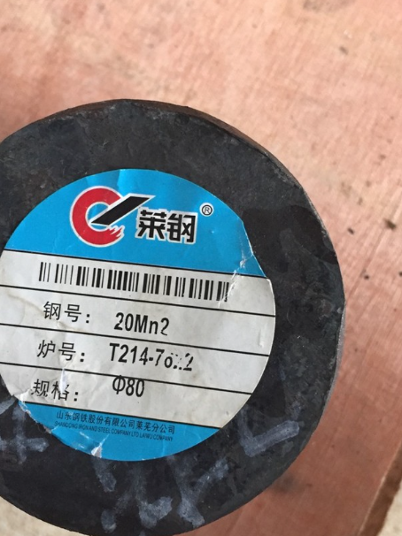 醴陵20Mn2合金结构钢