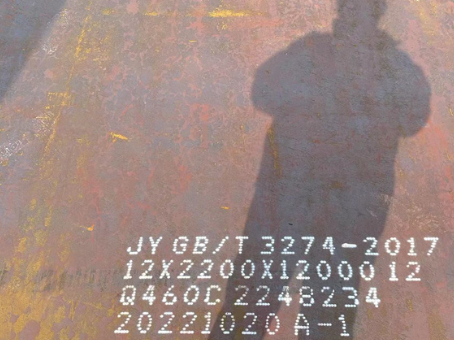 醴陵Q460高强钢板