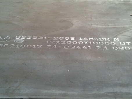 醴陵压力容器板