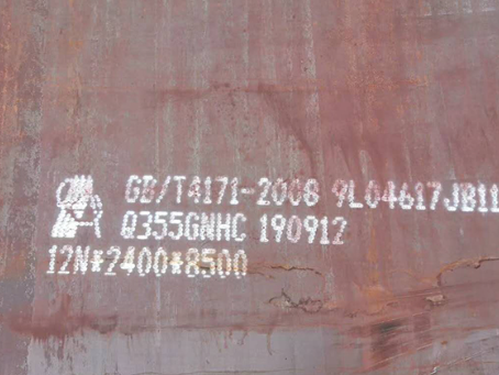 醴陵Q345NS耐酸钢板